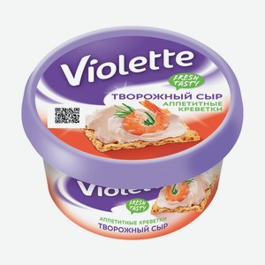 Сыр творожный 140 г Виолетта Аппетитные креветки 70% п/ст
