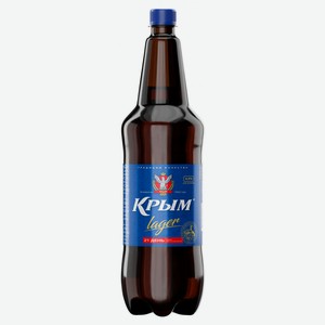 Пиво Крым Лагер светлое фильтрованное пастеризованное 4.0%, 1300мл, пэт