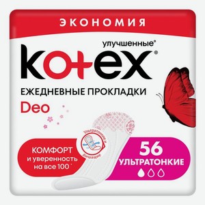 Ежедневные ароматизированные ультратонкие прокладки Kotex Deo 56 шт 