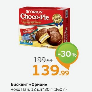 Бисквит  Орион Чоко Пай  12 шт., 360 г