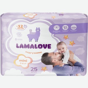 Подгузники детские Lamalove Mini 3-6кг 25шт