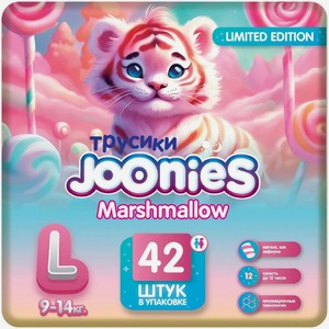 Подгузники-трусики Joonies Marshmallow L 9-14кг, 42шт