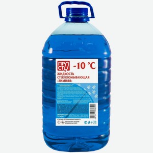 Стеклоомывающая жидкость Зимняя -10°C Пр!ст, 3л