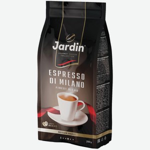Кофе Jardin Espresso Di Milano жареный в зёрнах, 250г