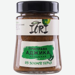 Приправа Iori Аджика Абхазская из зеленого перца, 120г