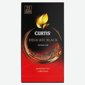 Чай черный Curtis Delicate Black, 25 сашетов