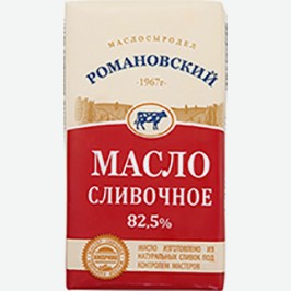 Масло Сливочное Традиционное, Романовский Мсз, 82,5%, 150 Г