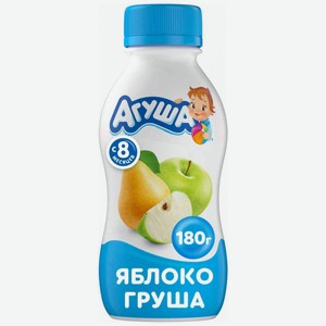 Йогурт питьевой Агуша Яблоко-груша с 8 месяцев 2,7%, 180 г