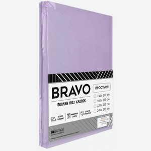 Простыня 1,5-спальная Bravo поплин цвет: сиреневый, 150×215 см