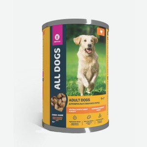 Корм консервированный All Dogs для собак тефтельки с индейкой в соусе