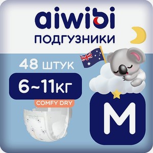 Подгузники детские AIWIBI Comfy dry