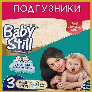 Подгузники детские Baby Still 4-9 кг. 28 шт. (р. 3)