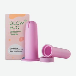 Менструальные чаши GLOW CARE аппликатор