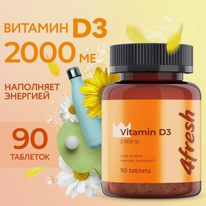 Витамин D3 4fresh HEALTH 2000 ME 90 шт