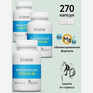 Магний с витамином В6 комплекс BIOTTE magnesium B6 для взрослых БАД 270 капсул