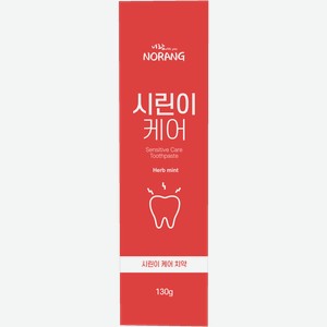 Зубная паста от кариеса Норанг чувствительные зубы Севон СНС корп к/у, 130 мл