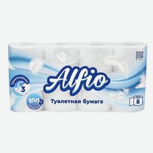Туалетная бумага ALFIO 3слоя 8рулонов