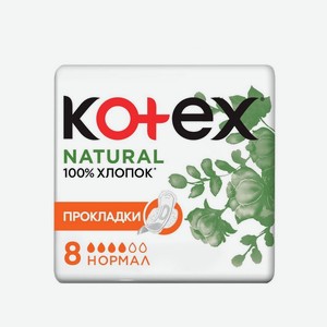 Kotex прокладки для критических дней Natural Normal