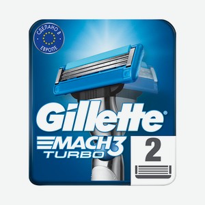 GILLETTE Mach-3 2 кассеты для бритья