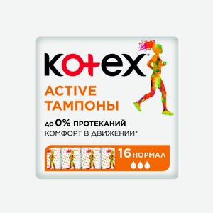 Kotex тампоны Active Normal/Active Super