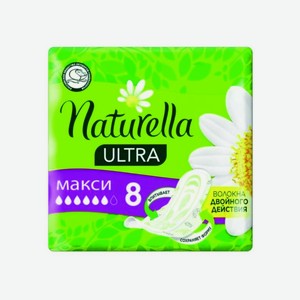 Naturella Ultra прокладки для критических дней Camomile Normal Maxi