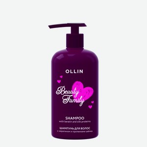 Ollin Beauty Family шампунь, в ассортименте, 500мл