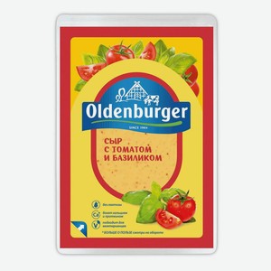 БЗМЖ Сыр с томатом и базиликом ТМ Oldenburger 50% нарезка 125гр