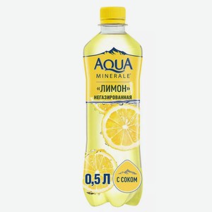 Вода Aqua Minerale 0,5л Лимон