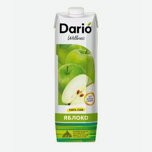 Дарио 1л Зеленое яблоко Сок