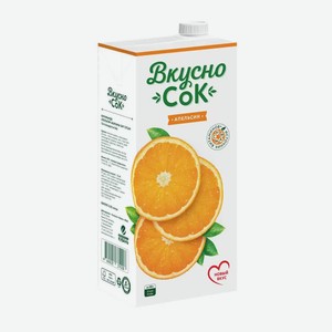 ВкусноСок 1,93л Апельсин сокосодержащий напиток