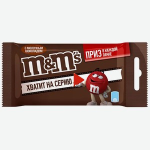 Драже 45 г Mars M & M Шоколад м/уп