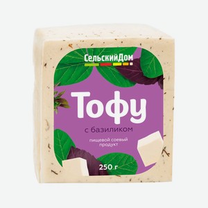 Продукт соевый пищевой 250г СельскийДом Тофу с базиликом (сыр) вак/уп