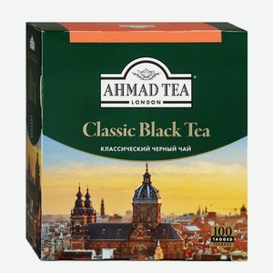 Чай (100 ф/п х 2 г) Ahmad Tea черный Классический к/уп