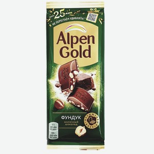 Шоколад 85 гр Alpen Gold с дроб.Фундуком м/уп