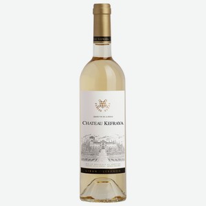 Вино Шато Кефрайя Блан, белое сухое, 12.5%, 0.75л, Ливан