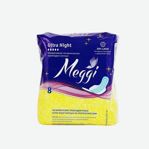 Гигиенические прокладки MEGGI Ultra Dry Night, ночные, 8 шт
