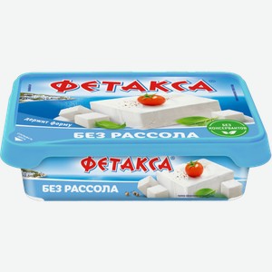 Сыр Фетакса без рассола 45%. 200г