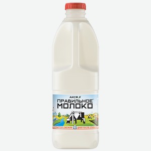 Молоко Правильное Молоко пастеризованное 3.2-4%, 2 л