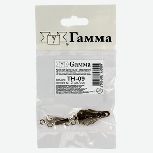 Крючки для брюк GAMMA пришивные,19мм, 3 комплекта
