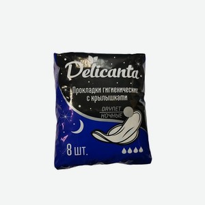 Гигиенические прокладки DELICANTA Dry, ночные, 8 шт