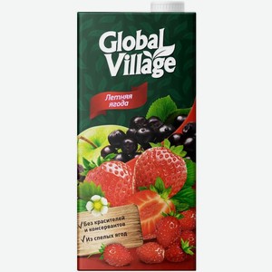 Напиток сокосодержащий Global Village яблоко-черноплодная рябина-клубника-земляника