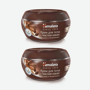 Крем для тела Himalaya с маслом какао Питание и увлажнение 50 мл 2 шт