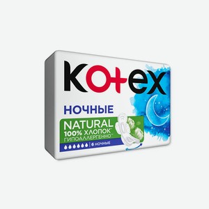 Гигиенические прокладки Kotex Natural в асс-те, 6-8 шт