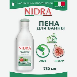 Пена-молочко для ванны Nidra смягчающее молоко инжир алоэ 750 мл