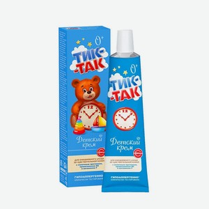 Детский крем ТИК-ТАК для чувствительной кожи, 41 г