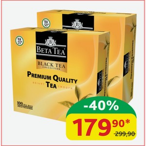 Чай чёрный Бета Премиум Качество листовой, 225 гр (150 пак.*1,5 гр)