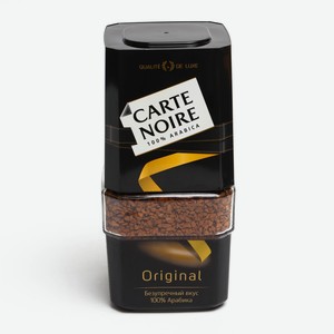 Кофе растворимый CARTE NOIR, ст/б, 95 г