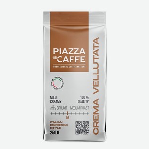 Кофе молотый PIAZZA DEL CAFFE Crema Vellutata, 250 г