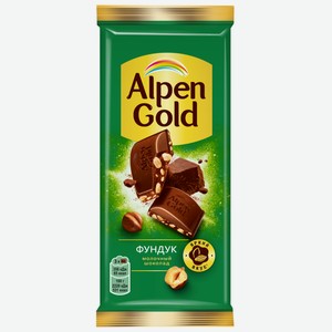 Шоколад молочный Alpen Gold с фундуком, 80г Россия