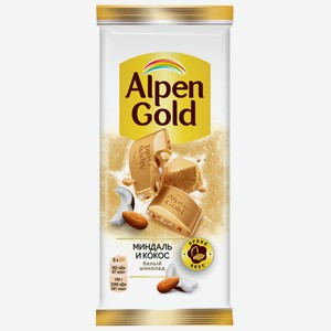 Шоколад белый Alpen Gold Миндаль-кокос, 80г Россия